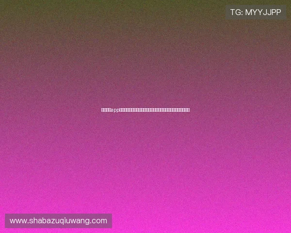 开云直播app为用户打造沉浸式世界杯观看体验，实时推送赛事热点和战术分析